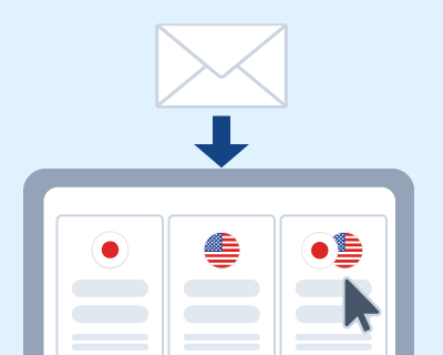 必要情報を入力